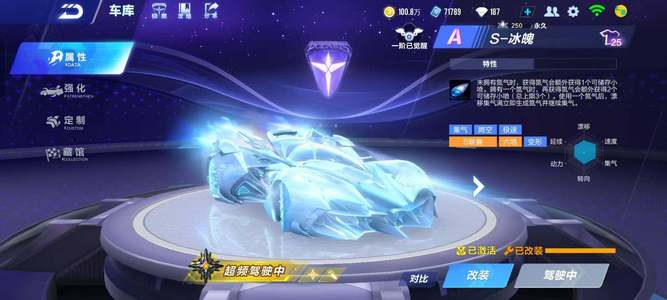 守端补强 守端补强