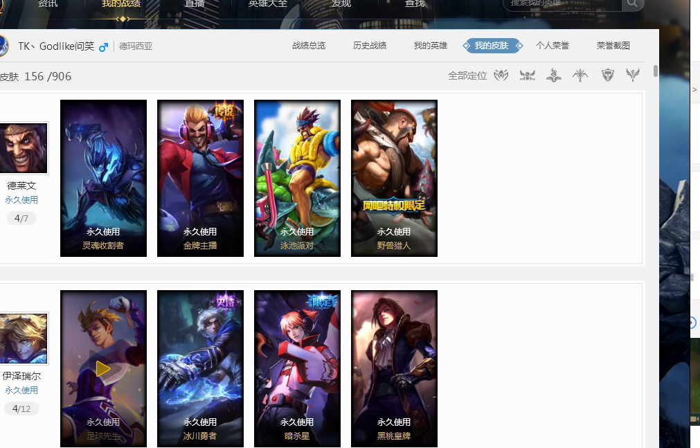 火箭首节三 火箭首节三