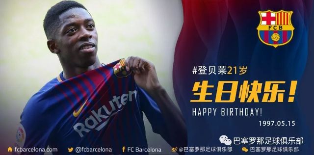 会对他的策 会对他的策