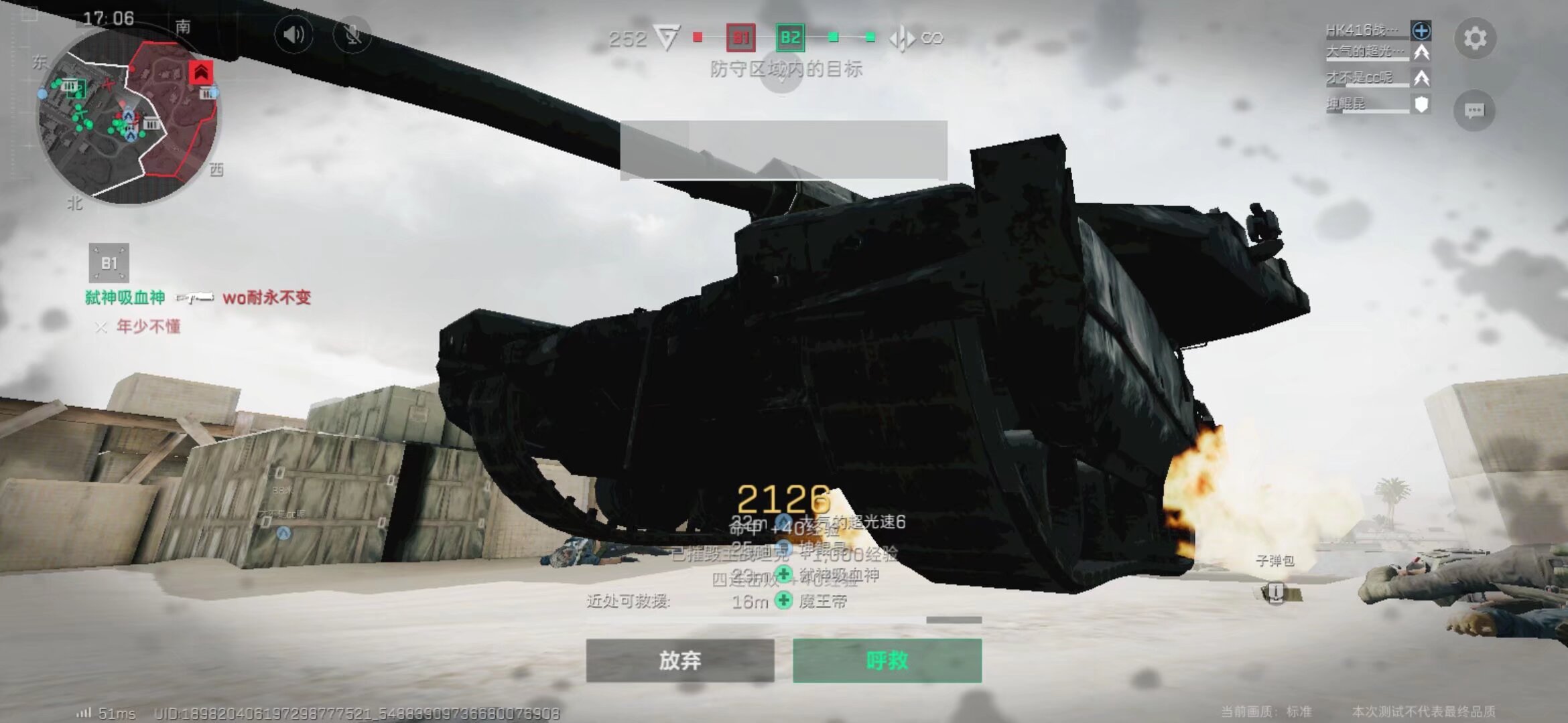 都会有显著 都会有显著