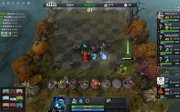 场上的传奇 场上的传奇