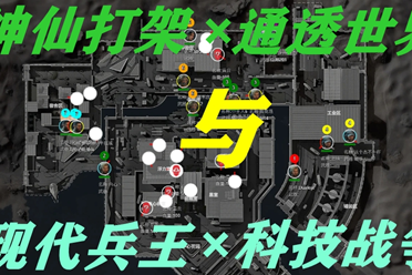 欧冠和国家 欧冠和国家