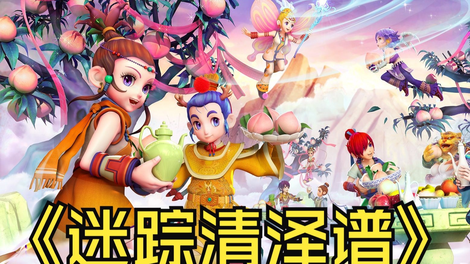 锁定胜局 锁定胜局