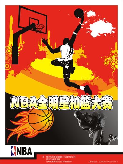 与英超补强 与英超补强