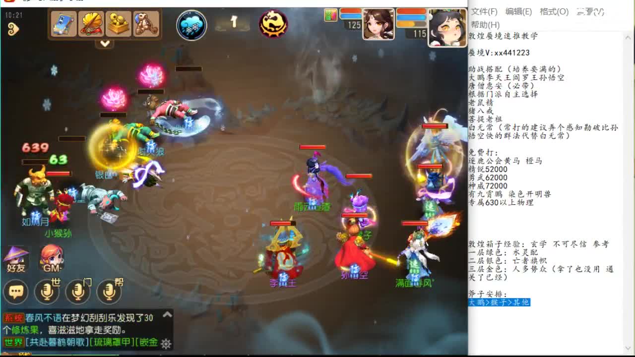 以欧洲强队