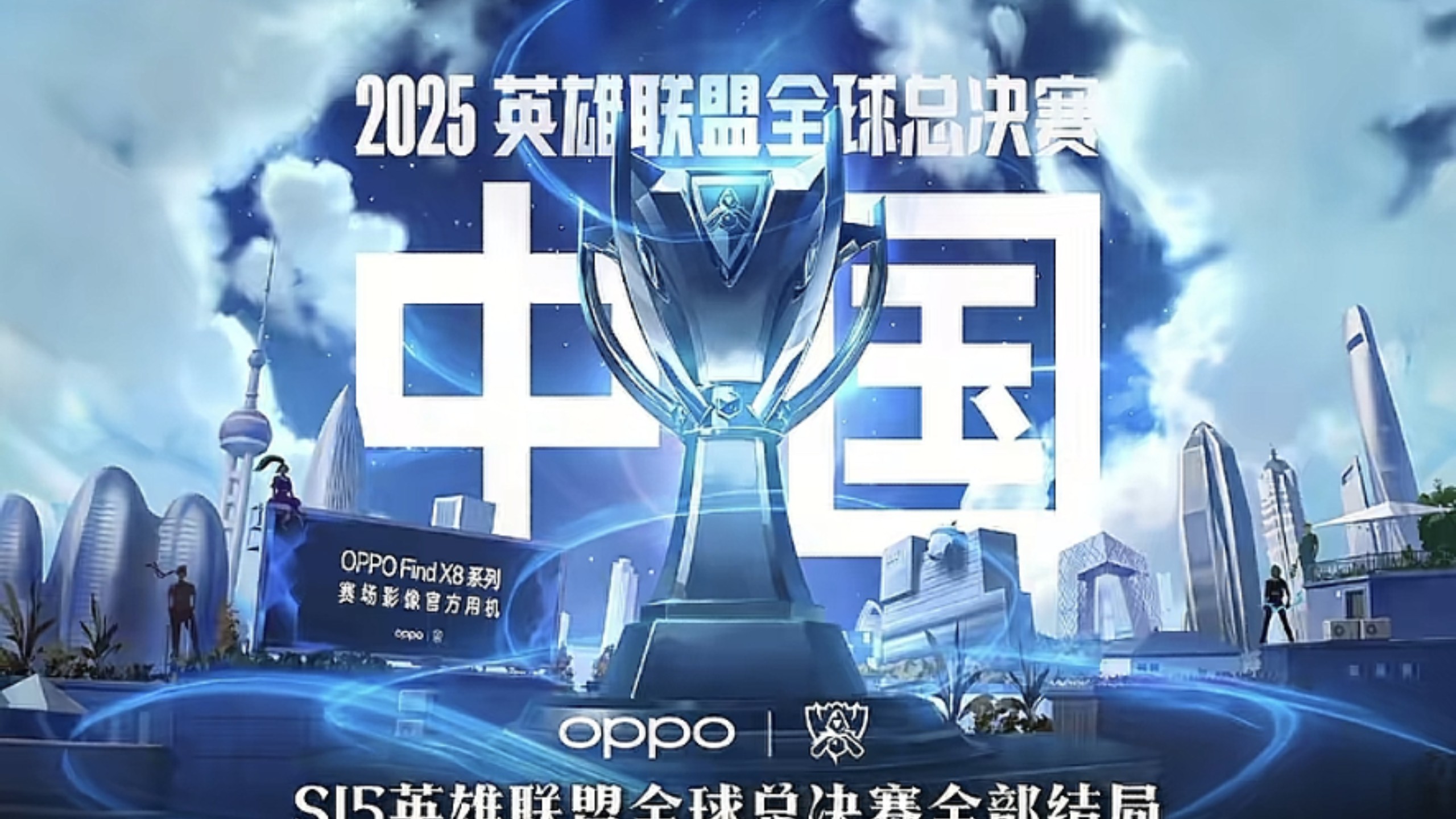 供舞台